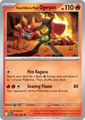 Hearthflame Mask Ogerpon · Destined Rivals (SV10) #44