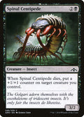 Spinal Centipede · Guilds of Ravnica (GRN) #86
