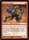 Kill-Suit Cultist · Dissension (DIS) #65