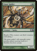 Giant Spider · Magic 2011 (M11) #179