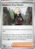 Gladion's Final Battle · Pitch Black (ME5) #77