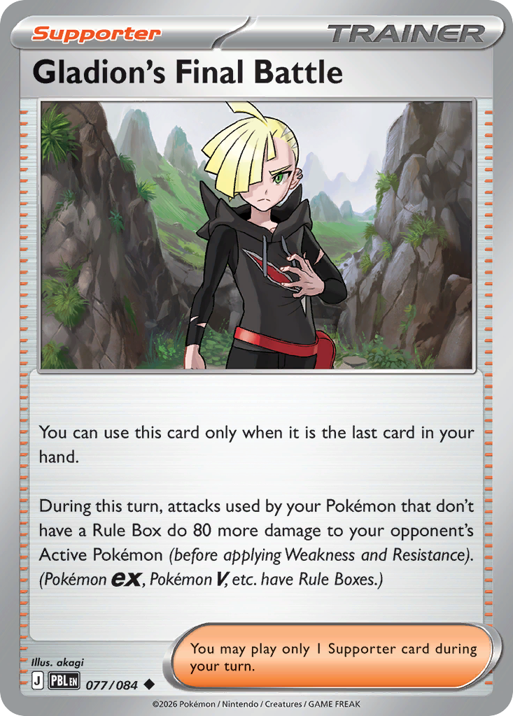 Gladion's Final Battle · Pitch Black (ME5) #77