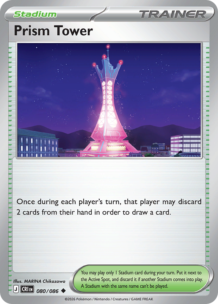 Prism Tower · Chaos Rising (ME4) #80